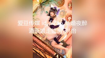 《最新?宅男?福利姬》?青春无敌?SS级完美露脸推特女神【芋喵喵】高价定制10套~要啥有啥很极品~颜值行为很反差~紫薇搞出大姨妈