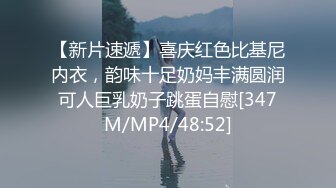 后入，最后喷背上，申精