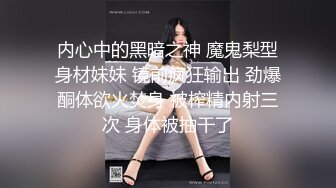 约性感长腿牛仔裤妹子