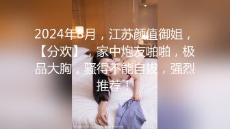 极品姐妹花 KTV狂欢~!厕所内主动吃鸡啪啪 争着吃 短裤旗袍 和硬汉无情抽查 后入 不要太爽 (1)