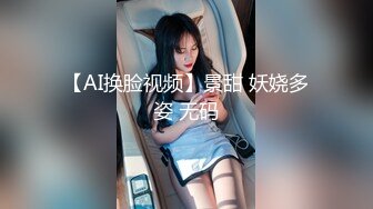 哥哥不要不要停！绿帽男观望肤白长腿女友被蹂躏！