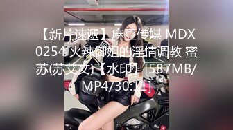 台湾SWAG Daisybaby真實搭訕台灣咖啡女店員 超主動帶回房間幹