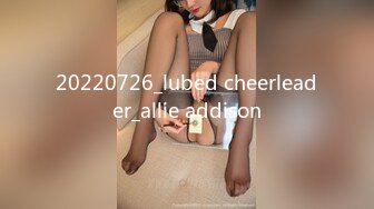 20220726_lubed cheerleader_allie addison