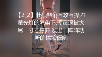 后入重庆小宝贝2