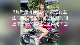 成都极品研究生骚女狗女友想让别人操她，找大鸡巴帅哥把她操尿，看禁止内容