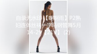 嫩妹 熟女自慰抽插喷水【小三仙女】无套啪啪操翻天【100v】 (104)