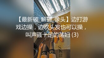 绿帽老公让妻子勾引陌生男人酒店做爱手机在线悄悄看