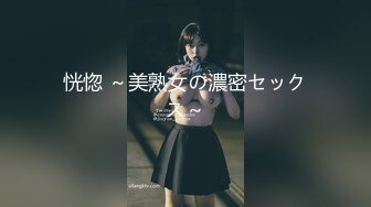 恍惚 ～美熟女の濃密セックス～