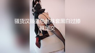 骚货汉服蓝色丝袜套黑白过膝袜足交