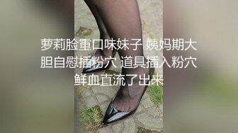 【AI换脸视频】唐嫣 绝美爆乳梦幻女神的淫欲