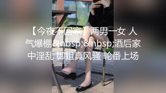 【OnlyFans】2023年亚籍女优 Ayakofuji 大奶风骚熟女刘玥等联动订阅，拍摄性爱订阅视频 女伴有白人也有亚洲人双女接吻 90