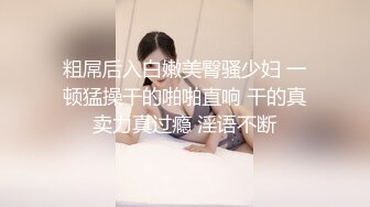 粗屌后入白嫩美臀骚少妇 一顿猛操干的啪啪直响 干的真卖力真过瘾 淫语不断