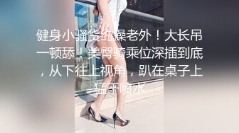 [MP4]中国漂亮小姐姐在老外平台玩直播赚美金～的高潮浪叫