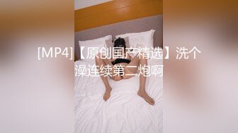 【最新极品流出】真实记录留学大学生『月莹』与大屌炮友性爱私拍流出 伺候两大屌 全程无套 暴雨般的性爱