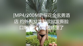 男友在玩游戏 女友调皮想做爱 桌下跪舔深喉 裹爽了翘臀后入啪啪 电脑桌下就操上了 口爆颜射 高清720P原版