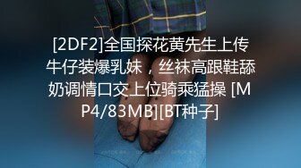 视频认证，戴着震动器爆草乳夹口塞女母狗