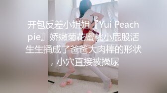 [MP4]STP32183 肉絲高跟美女秀電臀 這大長腿 白虎粉鮑魚 配合浪叫聲超誘惑 VIP0600