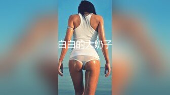 [MP4/856MB]2023.7.10【良家故事】短发离异人妻，身材依旧苗条，粉逼美乳，已经很久没有男人操她了