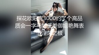 百度云泄密 外表斯文可爱的眼镜美眉小冰如何被大J8征服