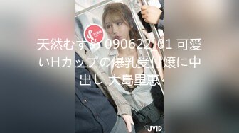 天然むすめ 090622_01 可愛いHカップの爆乳受付嬢に中出し 大島里恵