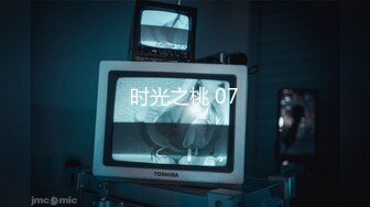 时光之桃 07