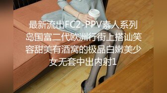 最新流出FC2-PPV素人系列岛国富二代欧洲行街上搭讪笑容甜美有酒窝的极品白嫩美少女无套中出内射1