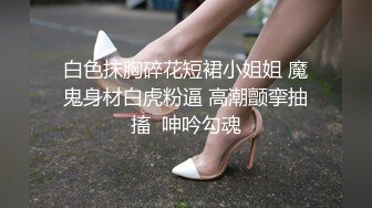 【网曝门事件】阿拉善战神车队长阿虎约炮极品美乳OL女白领不雅视频曝光 骑乘车震 圆挺爆乳刺激诱惑