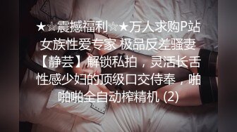 起点传媒 xsjyh-06 打扫小姐姐不回家等着被我干-小婕