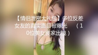 横扫街头炮王佳作完整版未流出【老王探花】这个月收获不菲有好几个漂亮的小少妇，成功操到，玩的就是花，强烈推荐 (13)