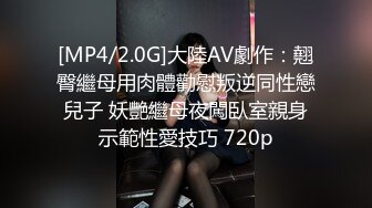 粤A我爱我老婆-ID后入式随拍