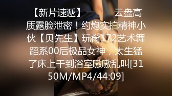 性犯罪者牢房MDSJ-0002女记者献身之性爱证据-李蓉蓉