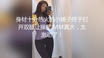 【新速片遞】新的挑战总有新的意外，后面的女士们在选衣服，我家宝贝不知道后面的人有多近，再多一秒，过来的小美女就看到了 [13M/MP4/00:35]