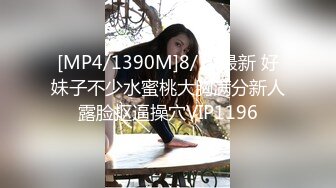 STP27644 乖巧甜美邻家妹妹！白嫩奶子极品肥穴！掰穴特写超紧致 刚买的跳蛋塞入 手指扣弄非常诱惑