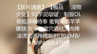 [MP4/ 848M] 极品尤物！气质女神！双飞激情名场面，性感情趣内衣，抓起大屌双女互舔