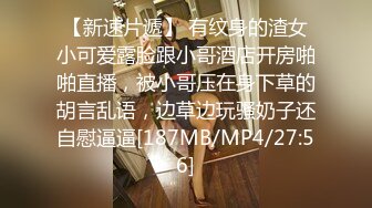 [MP4/ 969M] 推荐！长腿制服极品炮架子邻家静静洗浴诱惑洗白白各种姿势爆叉无套内射爽死妹妹啦