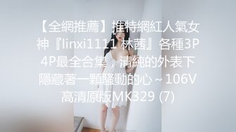 [MP4/148MB]2023-2-25酒店偷拍年轻情侣放假开房身材苗条小姐姐被纹身男友爆操