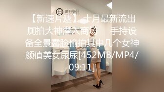 【新片速遞】   ⚫️⚫️秀人顶级女模【小鹿】线下重金外围金主大佬和富二代啪啪露脸自拍，大奶粉穴自摸爱液拉丝[998M/MP4/39:31]