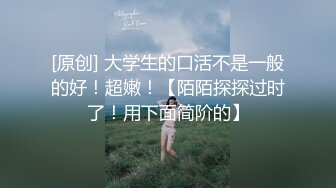 服务生EASON端饮料给顾客艾尔,不小心打翻在艾尔身上生气的艾尔说用嘴巴帮我舔乾淨!不知所措的ECASON慢慢的妥协 红著脸被顾客肆意玩弄无法挣脱 慢慢高潮