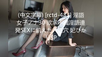 (中文字幕) [rctd-483] 淫語女子アナ30 欲求不満淫語連発SEXに飢えた人妻穴 妃ひかりSP