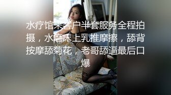 《台湾情侣泄密》 超級無敵小隻馬全身入境被操到失神 (1)