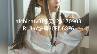 afchinatvBJ冬天_20170903Rollin'编号30ED68F6