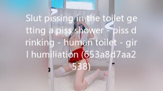 Slut pissing in the toilet getting a piss shower - piss drinking - human toilet - girl humiliation (653a8d7aa2538)