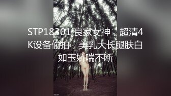 [MP4/ 814M] 粉嫩卡哇伊麻花辫越南萌妹啪啪，情趣装特写深喉交，骑乘自己动高潮喷水