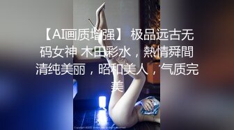 【AI画质增强】 极品远古无码女神 木田彩水，熱情舜間清纯美丽，昭和美人，气质完美