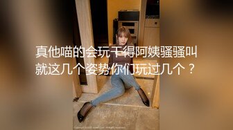 【AI换脸视频】高圆圆 婚礼前最后的疯狂一夜