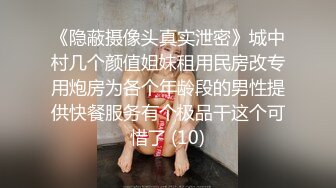 [MP4]新晋探花超清设备偷拍刚下海幼师妹苗条水多腼腆害羞角度专业