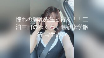 憧れの爆乳先生と行く！！二泊三日のわくわく温泉修学旅行 宝生めい