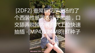 天美传媒--现在女大学生太骚了穿着JK在酒店玩得嗨