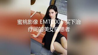 精东影业 JD073 带着老婆去陪客户玩脱衣麻将 输光了一起玩3P