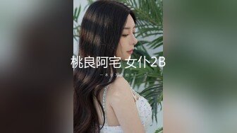 台湾SWAG『imkowan』刚毕业女大学生黑丝OL 劳累一天回家靠自慰解决疲劳